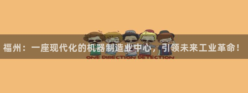 摩根娱乐公会创始人