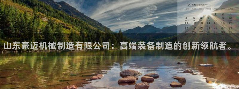 奥飞娱乐摩根调研