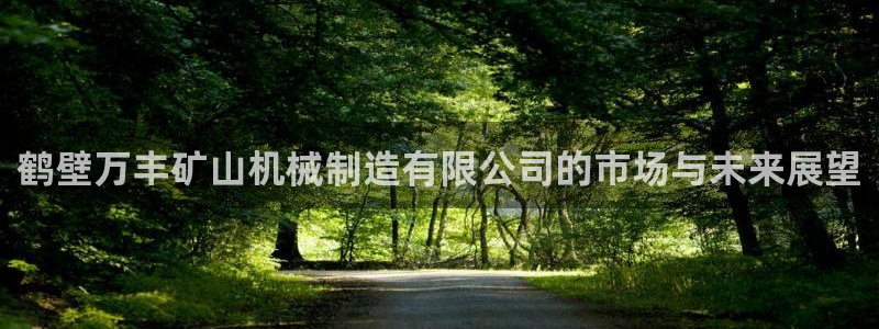 摩根娱乐宝诈骗