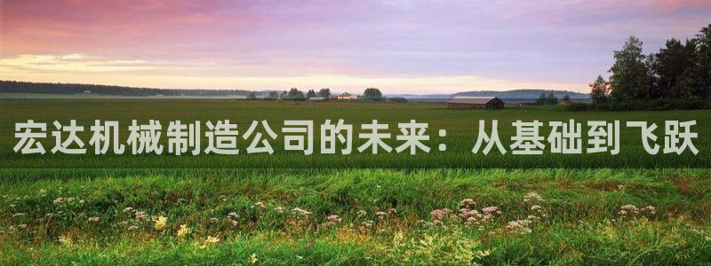 白宫摩根娱乐会所