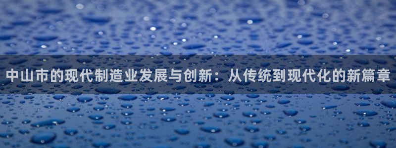 亚瑟摩根娱乐的地方