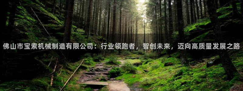 摩根娱乐宝怎么提现