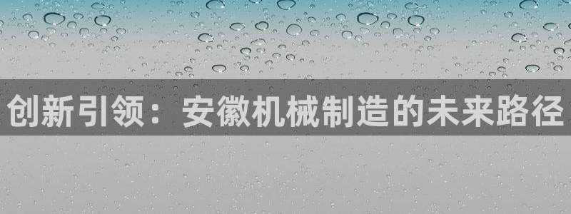 义乌摩根娱乐有限公司