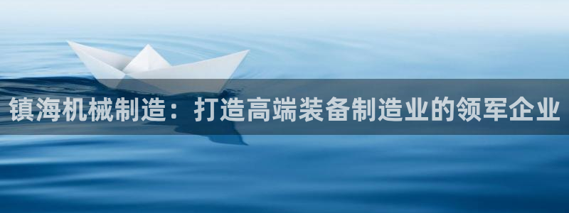 摩根大通会员买金沙娱乐