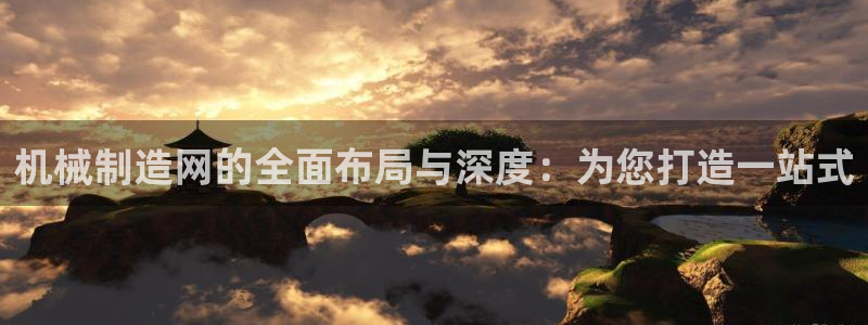 摩根娱乐骗局