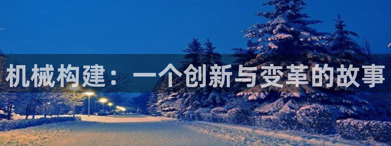 摩根娱乐宝是骗局