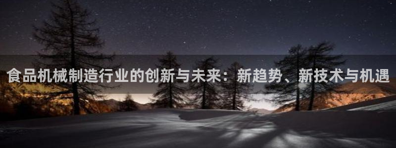 摩根餐饮娱乐