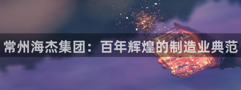 义乌摩根娱乐会所消费