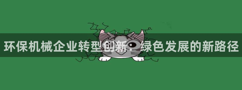 下载摩根娱乐宝