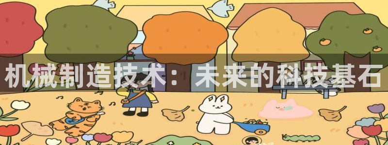摩根娱乐app