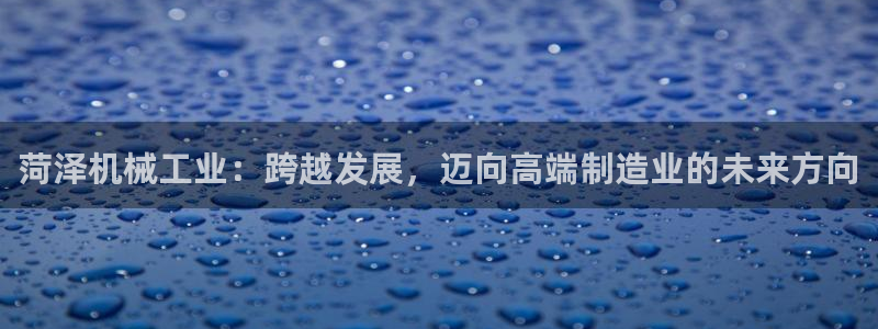摩根娱乐宝是骗局