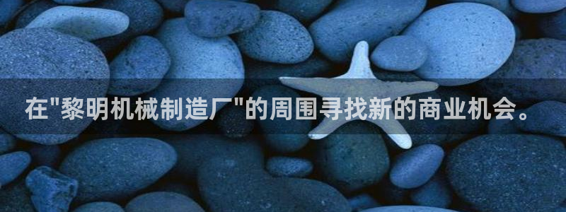 摩根娱乐1老H板50820