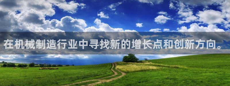 摩根娱乐信益怎么样
