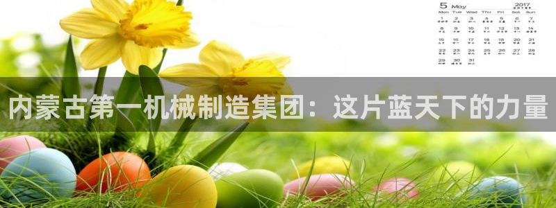 摩根娱乐宝口碑